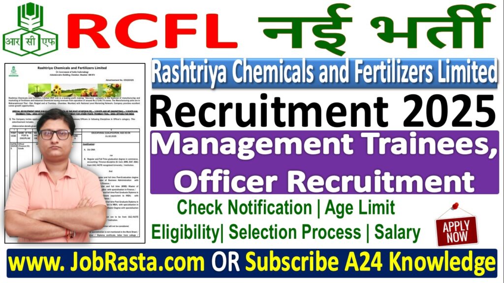 RCFL Management Trainee Recruitment 2025