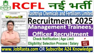 RCFL Management Trainee Recruitment 2025