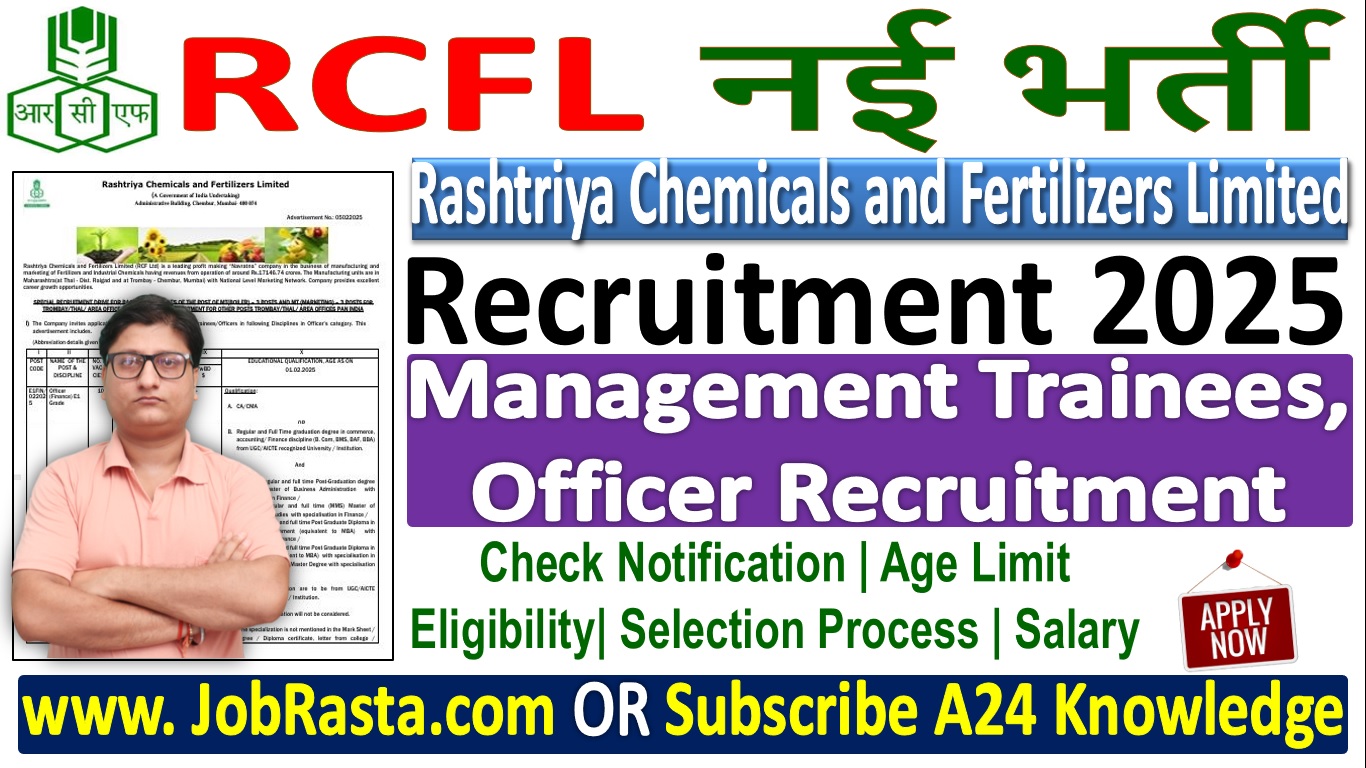 RCFL Management Trainee Recruitment 2025