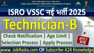 ISRO VSSC Technician Recruitment