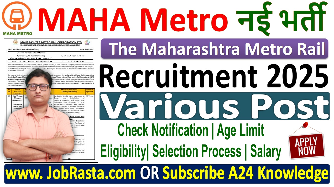 MAHA Metro Recruitment