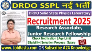 DRDO SSPL Recruitment