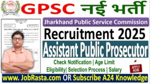 JPSC Assistant Public Prosecutor Recruitment