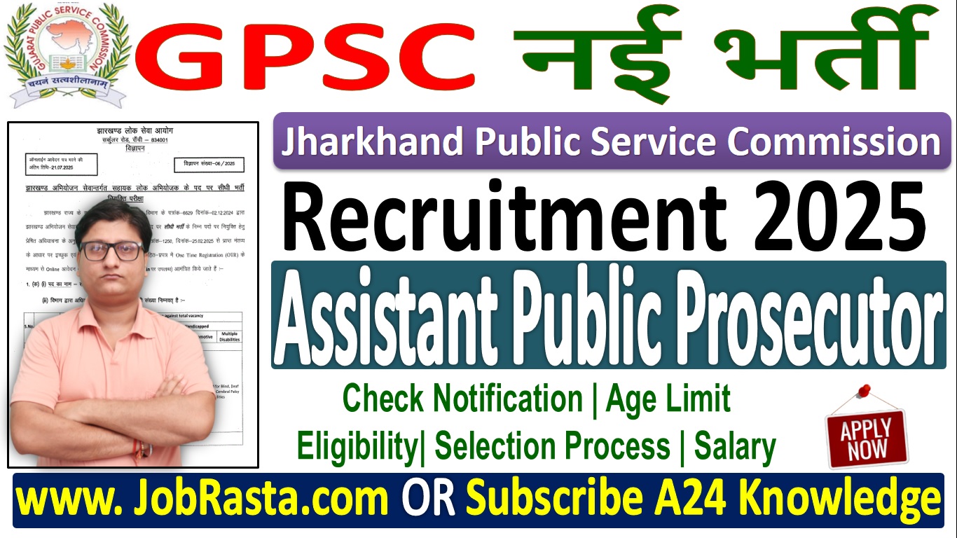 JPSC Assistant Public Prosecutor Recruitment