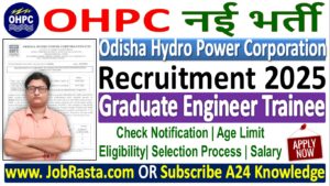 OHPC GET Recruitment