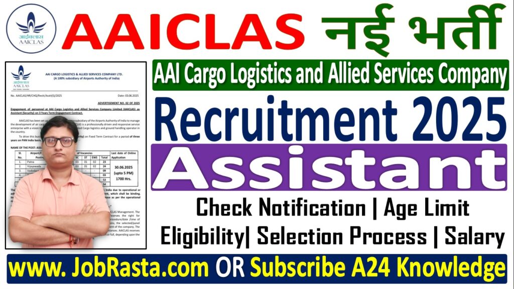 AAICLAS Assistant Recruitment
