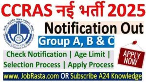 CCRAS Recruitment 2025 Notification