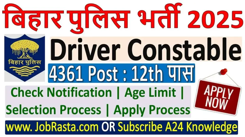 CSBC Bihar Police Constable Driver Recruitment