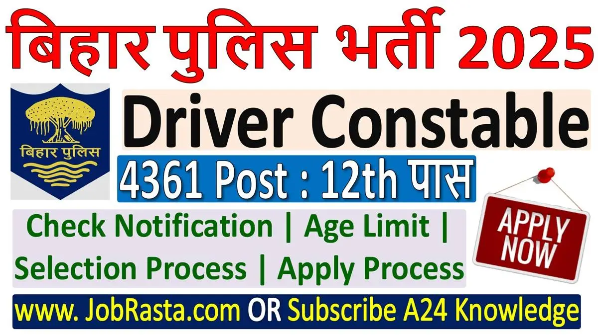 CSBC Bihar Police Constable Driver Recruitment