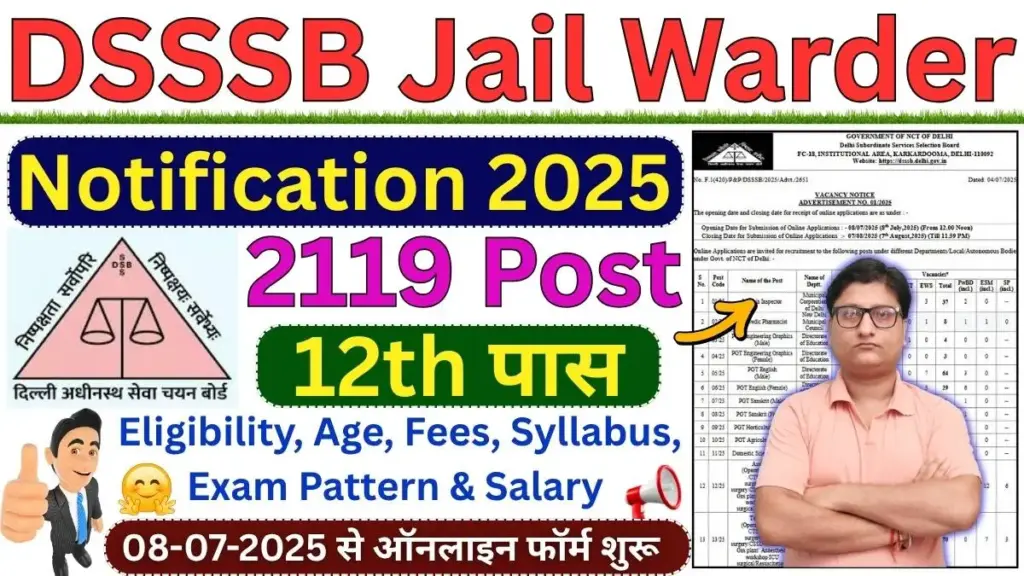 DSSSB Jail Warder Recruitment