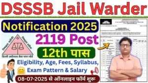 DSSSB Jail Warder Recruitment