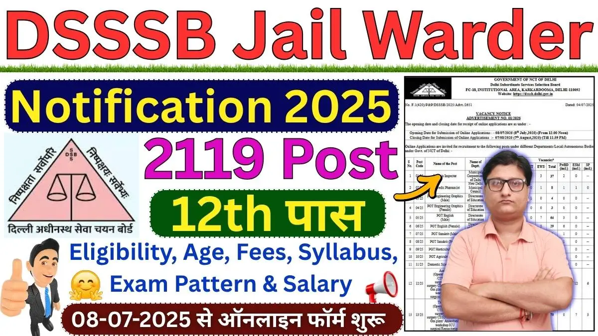 DSSSB Jail Warder Recruitment