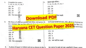 Haryana CET Question Paper 2025