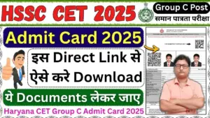 Haryana HSSC CET Group C Admit Card