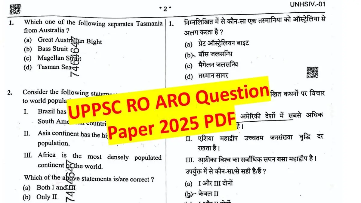 UPPSC RO ARO Question Paper 2025 PDF