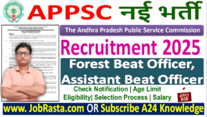 APPSC Recruitment
