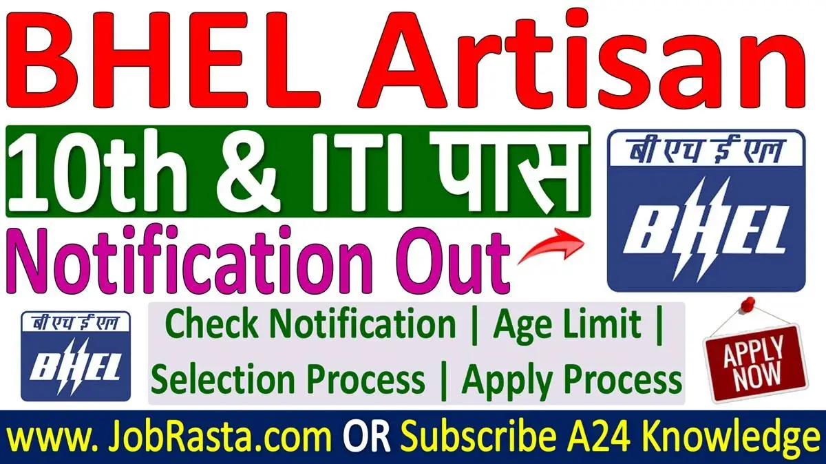 BHEL Artisan Recruitment 2025 Notification