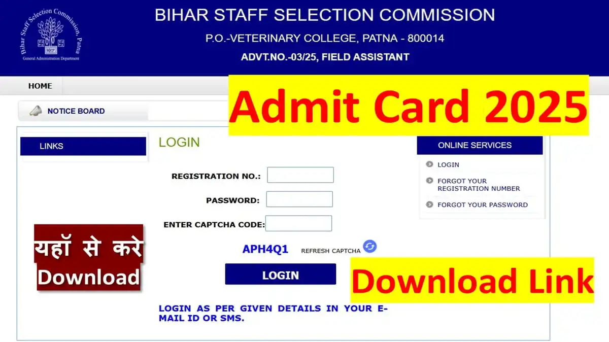 BSSC Field Assistant Admit Card