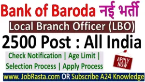 Bank of Baroda LBO Recruitment 2025
