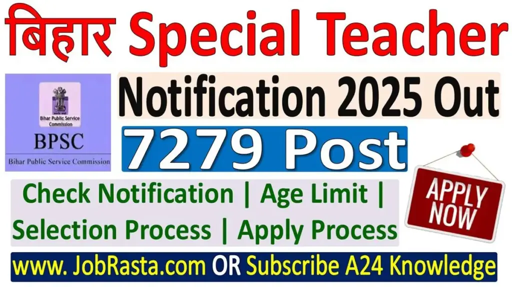 BPSC Special School Teacher Recruitment