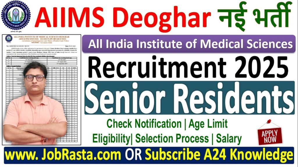 AIIMS Deoghar Senior Resident Recruitment