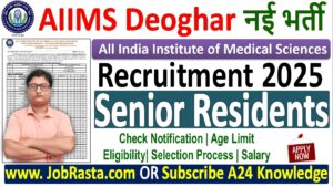 AIIMS Deoghar Senior Resident Recruitment