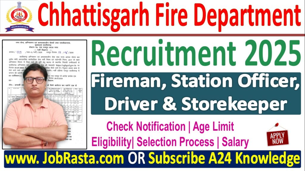 CG Fire Department Recruitment