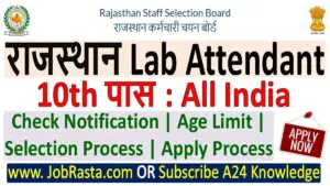 RSSB Rajasthan Lab Attendant Recruitment
