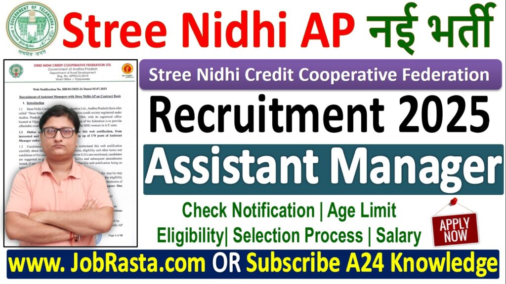 Stree Nidhi AP Assistant Manager Recruitment