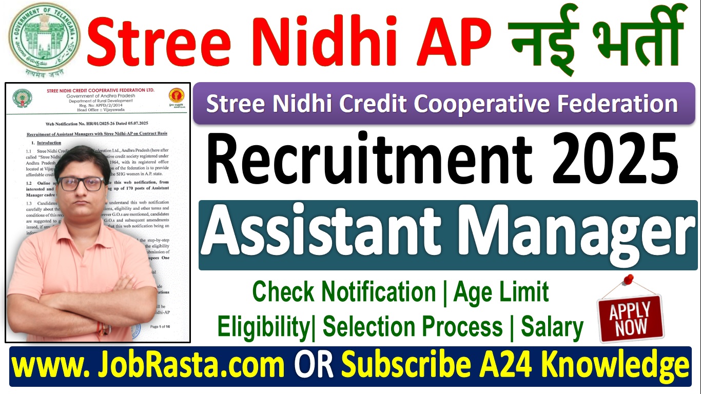 Stree Nidhi AP Assistant Manager Recruitment