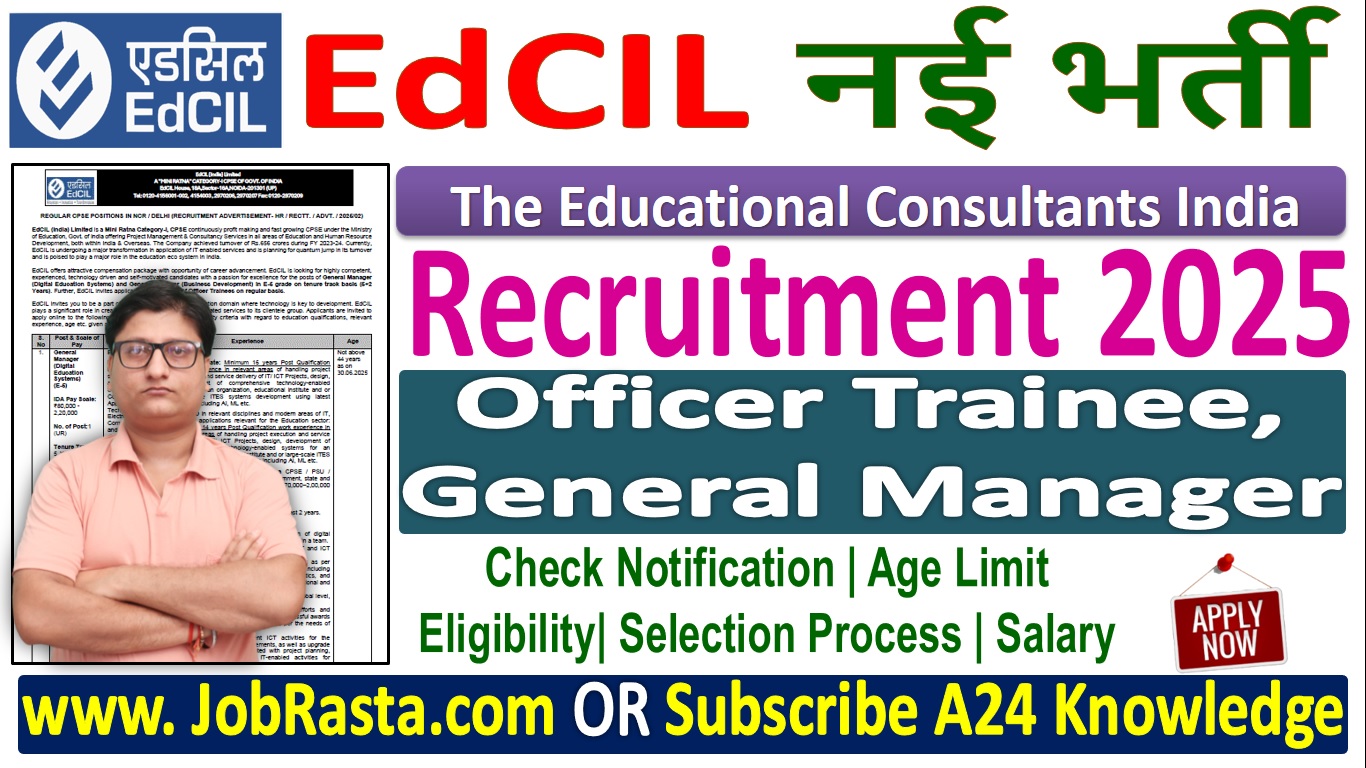 EdCIL Recruitment