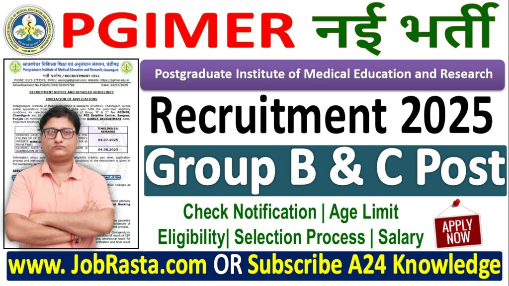 PGIMER Recruitment