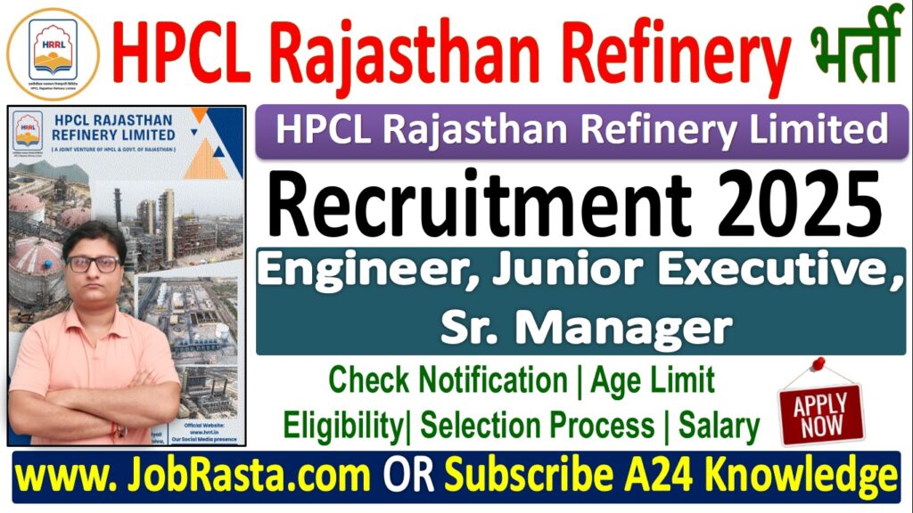 HRRL Recruitment 2025