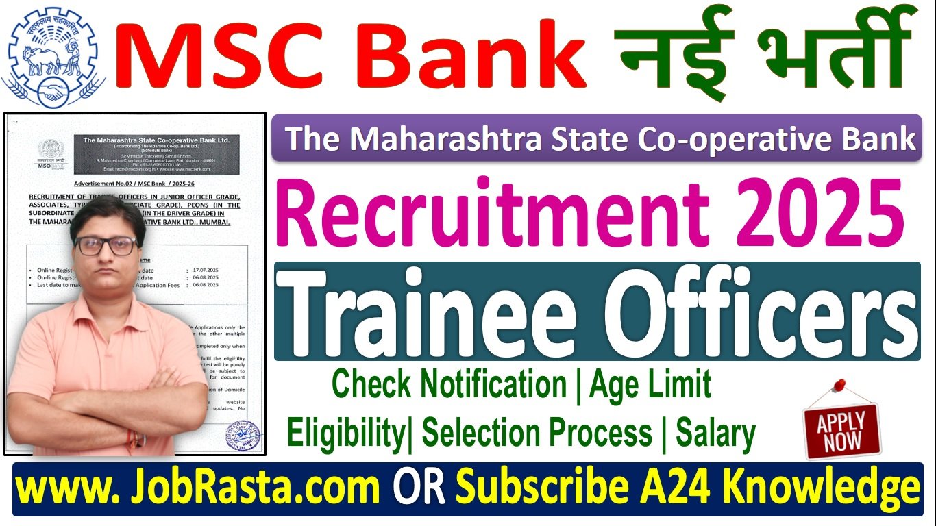 MSC Bank Trainee Officers Recruitment