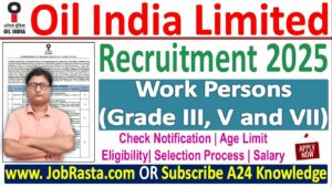 Oil India Recruitment