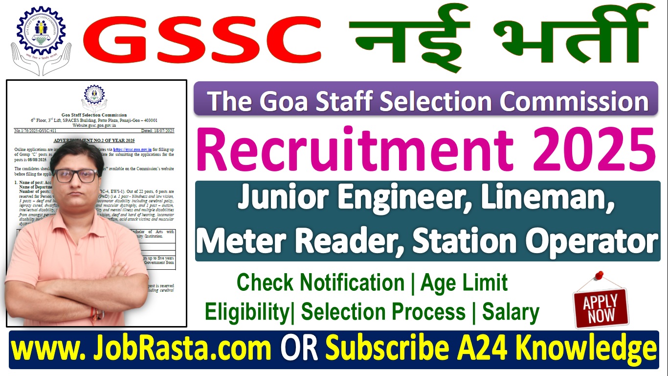 GSSC Group C Recruitment