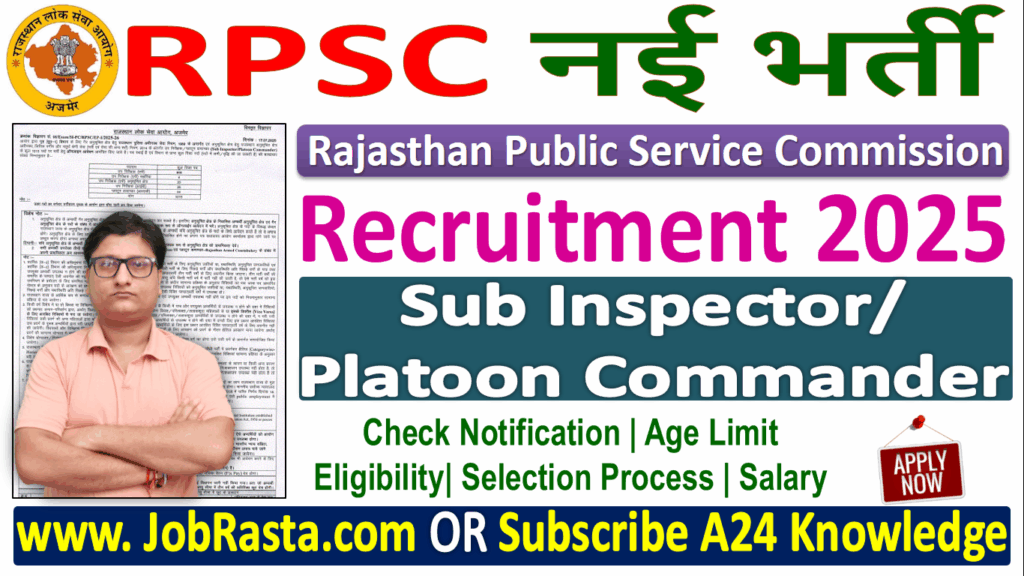 RPSC SI / PC Recruitment