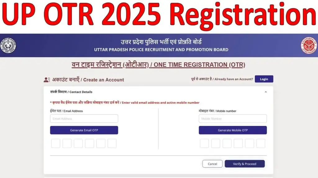 UP Police OTR Registration 2025
