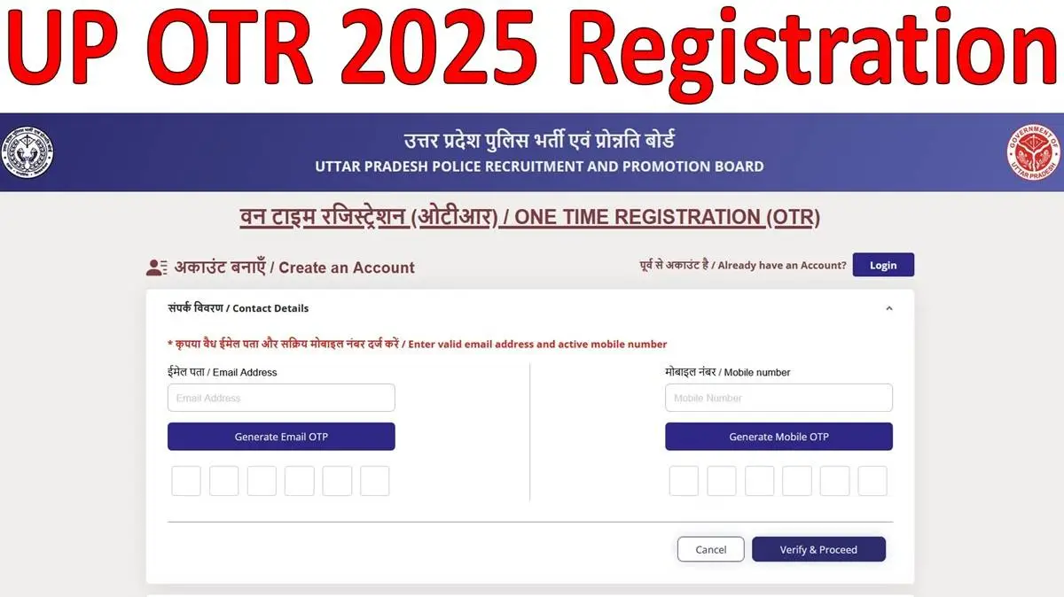 UP Police OTR Registration 2025