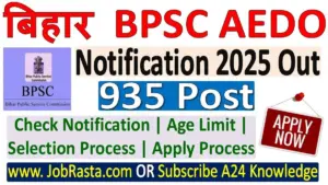 Bihar BPSC AEDO Recruitment 2025 Notification