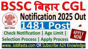 BSSC CGL Recruitment 2025