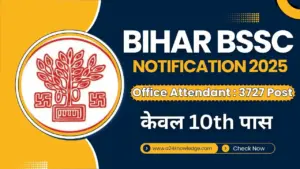Bihar BSSC Office Attendant