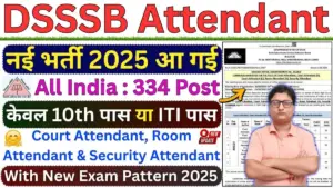 DSSSB Court Attendant Recruitment 2025