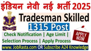 Indian Navy Tradesman Skilled Recruitment