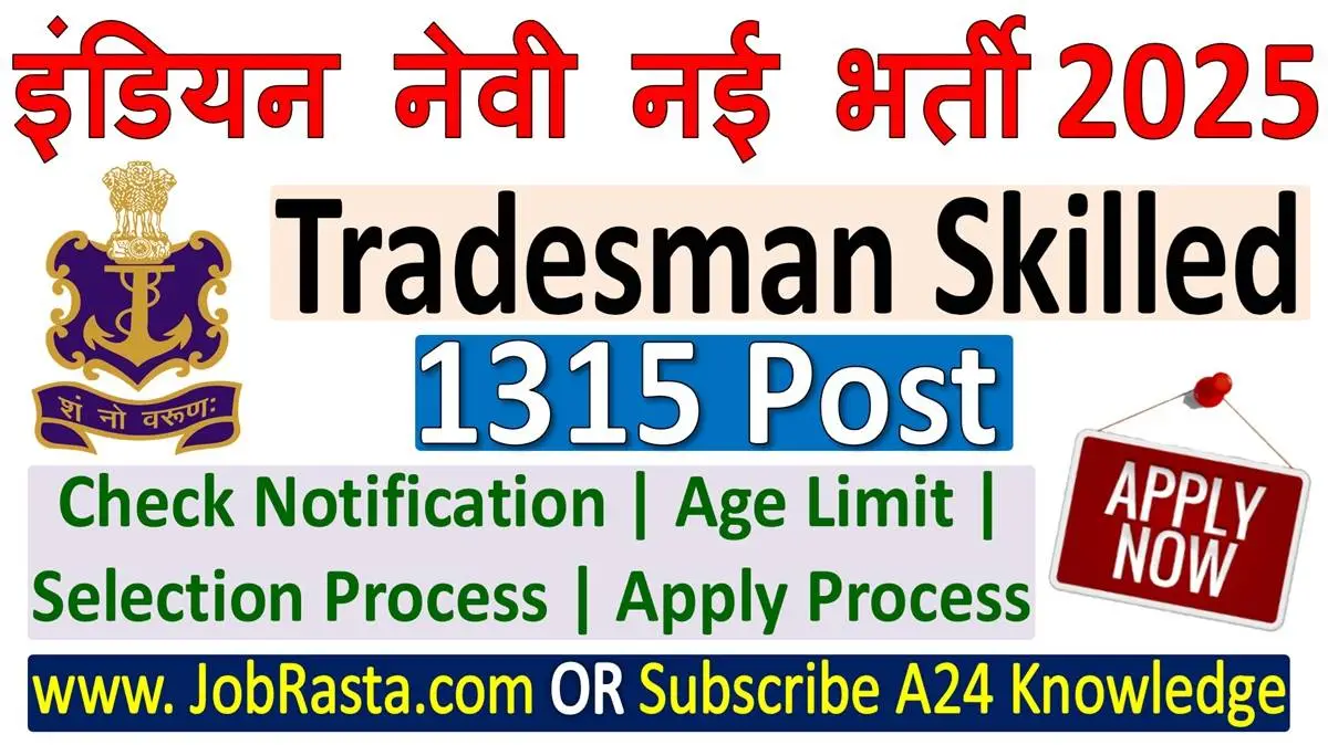 Indian Navy Tradesman Skilled Recruitment