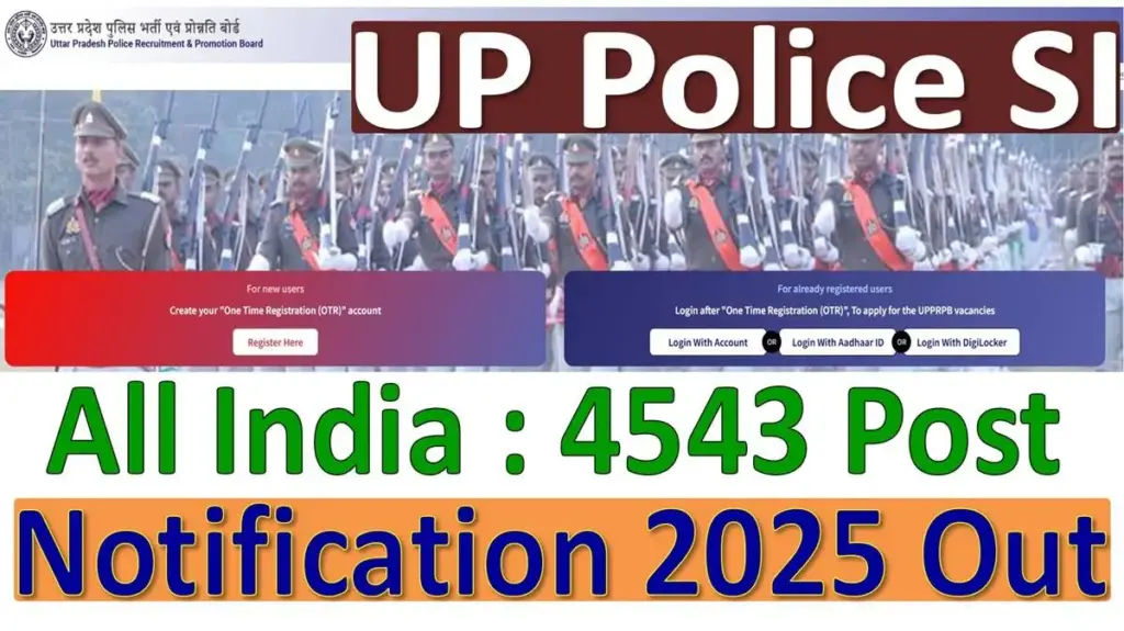 UP Police SI Recruitment