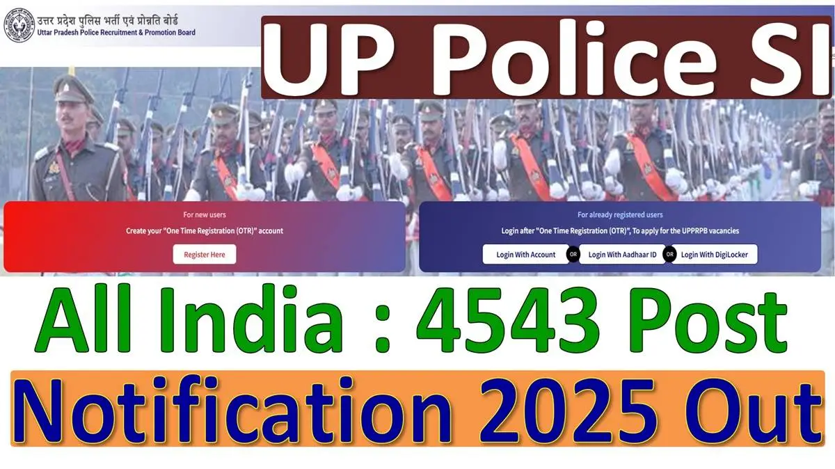 UP Police SI Recruitment