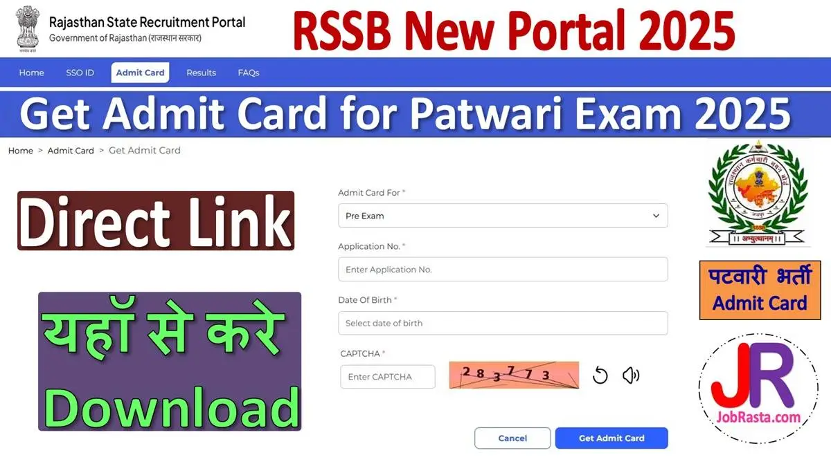Rajasthan Patwari Admit Card
