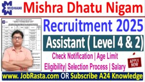 MIDHANI Assistant Recruitment