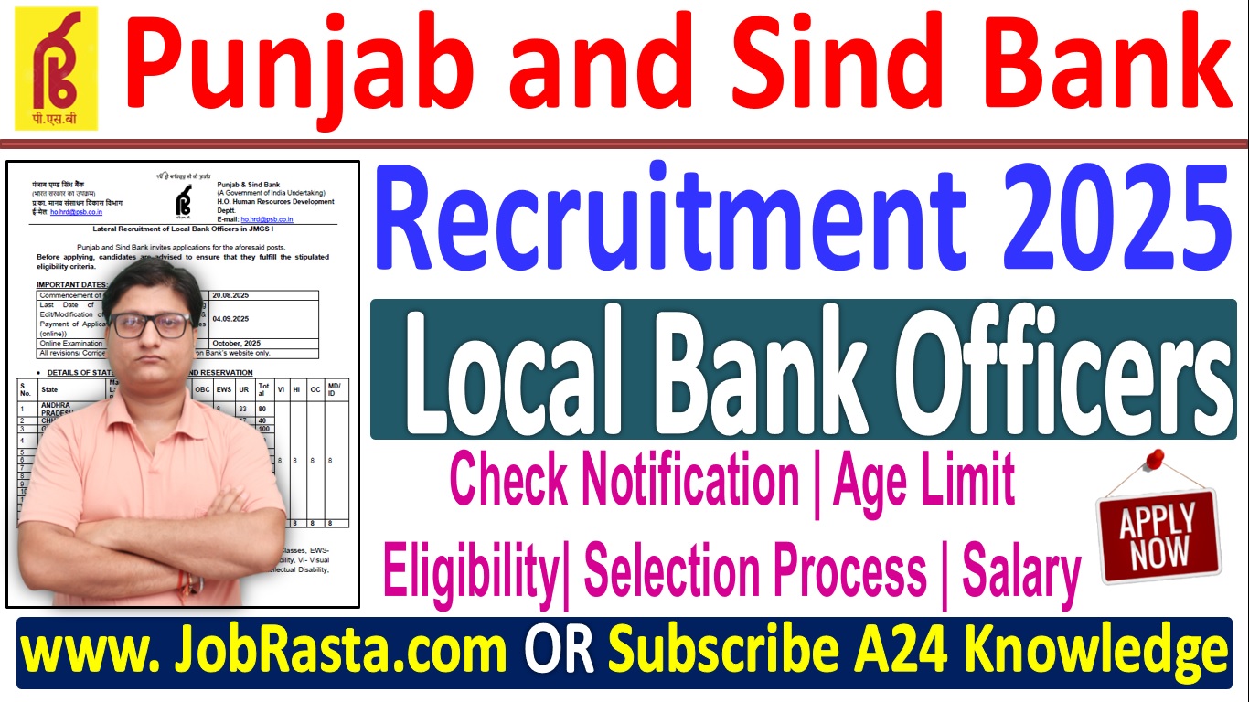 Punjab and Sind Bank LBO Recruitment